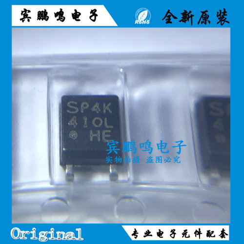 全新原装 PC410L SOP5 高速光耦 PC410L0NIP0F PC410 光电耦合器