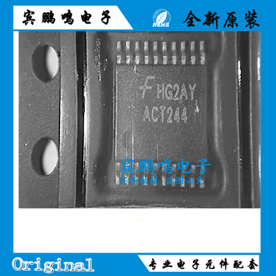 74ACT244MTCX封装TSSOP-20缓冲器/驱动器 全新现货 量大价优