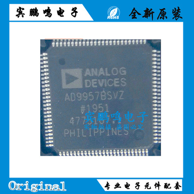 接口芯片 AD9957BSVZ 数字转换器 TQFP-100 原装正品 现货