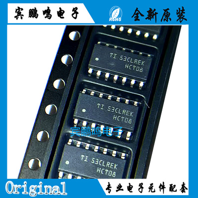 SN74HCT08DR 丝印HCT08 SOP-14 与门逻辑门芯片IC 全新原装正品