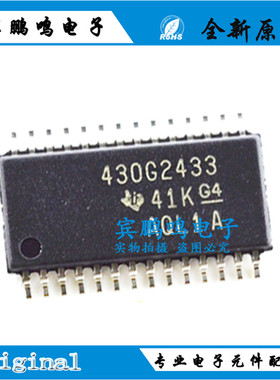 全新MSP430G2433IPW28R 丝印430G2433 混合信号微处理器 TSSOP28