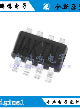 MP3414AGJ-Z全新原装MPS同步升压电源转换IC芯片SOT23-8丝印IAKTN