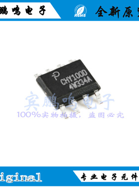 CHY100D-TL全新原装PI电源电池管理IC芯片SOP8丝印CHY100D