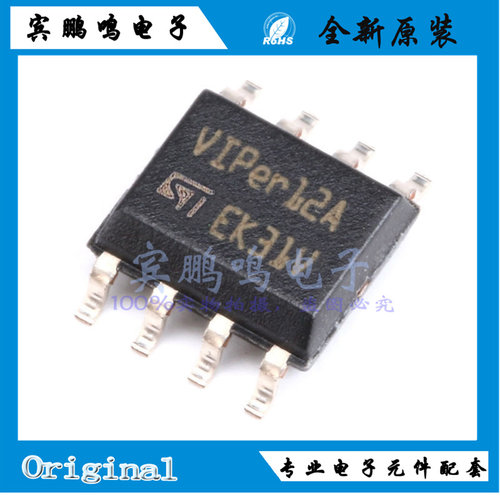 VIPER22ASTR-E VIPER12ASTR-E SOP8 电磁炉电源芯片全新进口原装