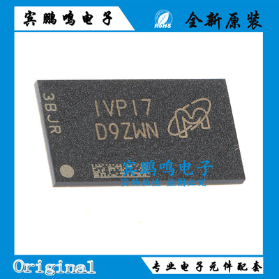 原装MT41K512M16VRP-107IT:P 丝印D9ZWN FBGA-96 8GbDDR3L SDRAMN