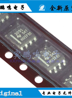 THS3091DDAR SOP8 235MHZ 9.5mA 280mA 全新 原装 现货缓冲放大器