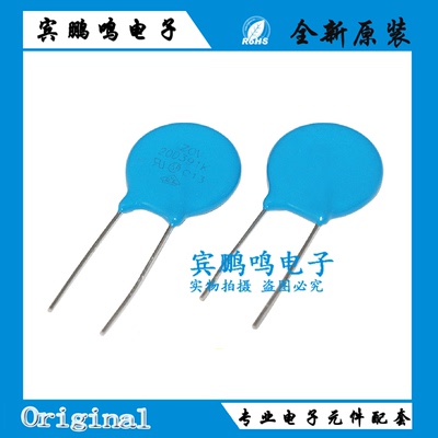 全系列压敏电阻20D391K 391KD20 20K391 直径20MM 390V 全新现货