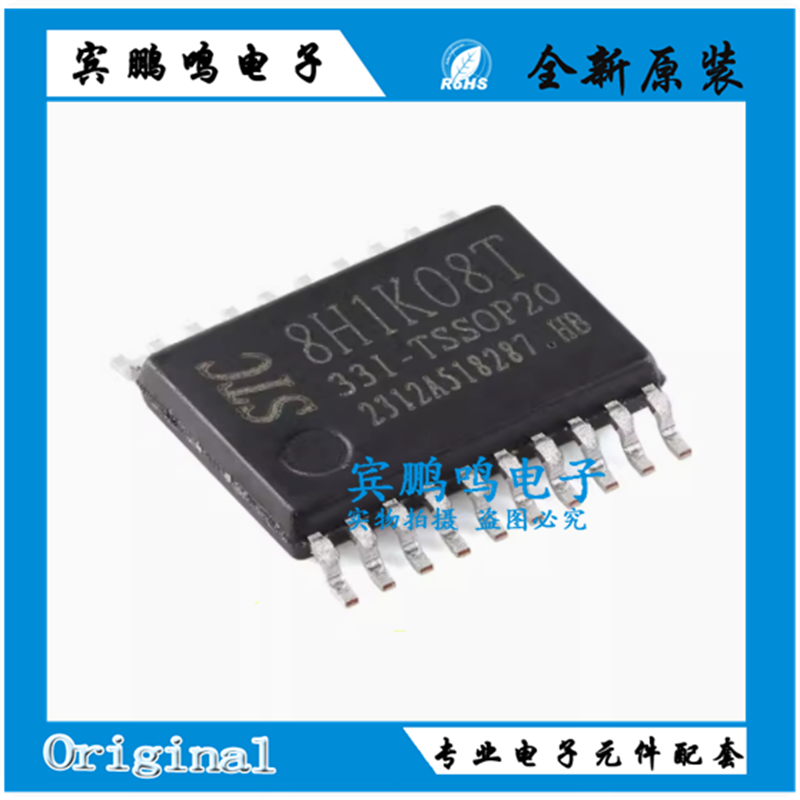 原装正品 STC8H1K08T-33I-TSSOP20 1T 8051微处理器单片机芯片,电子元器件市场,微处理器/微控制器/单片机,淘宝优惠券,粉丝福利购,淘宝优惠卷