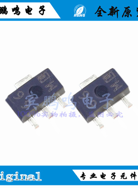 全新原装XC6206P502PR 正品现货XC6206P502 封装SOT-89-3电源芯片