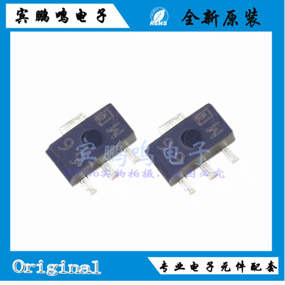 全新原装XC6206P502PR 正品现货XC6206P502 封装SOT-89-3电源芯片