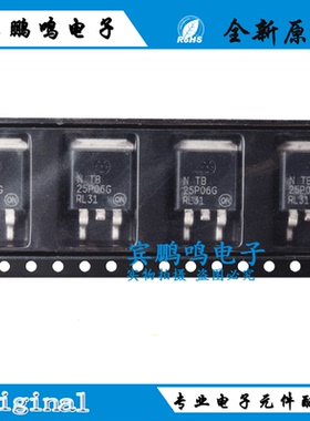 NTB25P06T4G 原装场效应管 P沟道 25A 60V 贴片TO-263