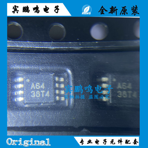 原装现货OPA381AIDGKR OPA381AIDGK 丝印A64 可拍OPA381AIDGKT