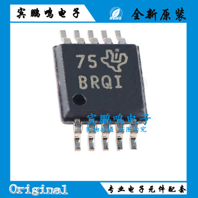 全新原装 ADS1014IDGSR 丝印BRQI VSSOP-10 12位模数转换器芯片