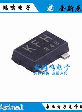 SSM3J328R 丝印KFH SOT-23 MOS场效应管 P沟道 20V 6A 全新原装