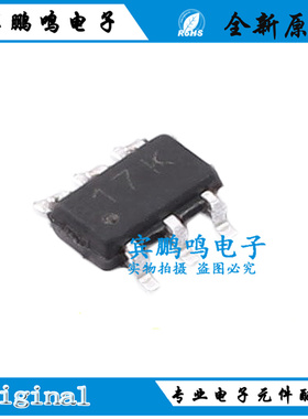 CH217K SOT23-6 丝印17K 全新原装可调限流门限USB端口电源开关