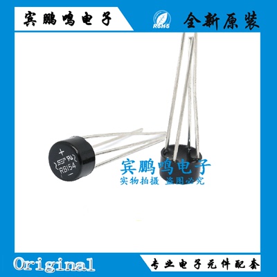 RB154 直插DIP-4 1.5A/400V整流桥 小圆桥桥堆 全新原装整流器