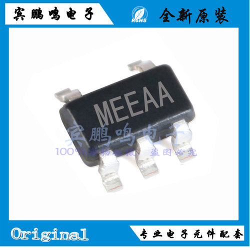 RY2121全新原装SOT23-5丝印ME贴片限流负载开关芯片