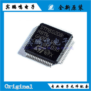STM8S208R8T6 C8T6 RBT6 MBT6B S6T6 CBT6 C6T6 微控制器全新原装