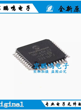 原装正品 PIC18F45K22-I/PT TQFP-44 44引脚高性能微控制器芯片