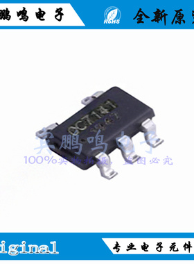 OC7141原装OCX欧创芯线性LED恒流驱动IC芯片SOT23-5 丝印OC7141