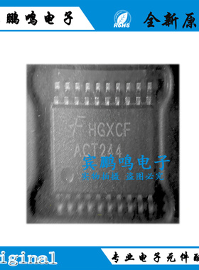 74ACT244MTC 贴片ACT244 密脚TSSOP-20 全新原装仙童可直拍