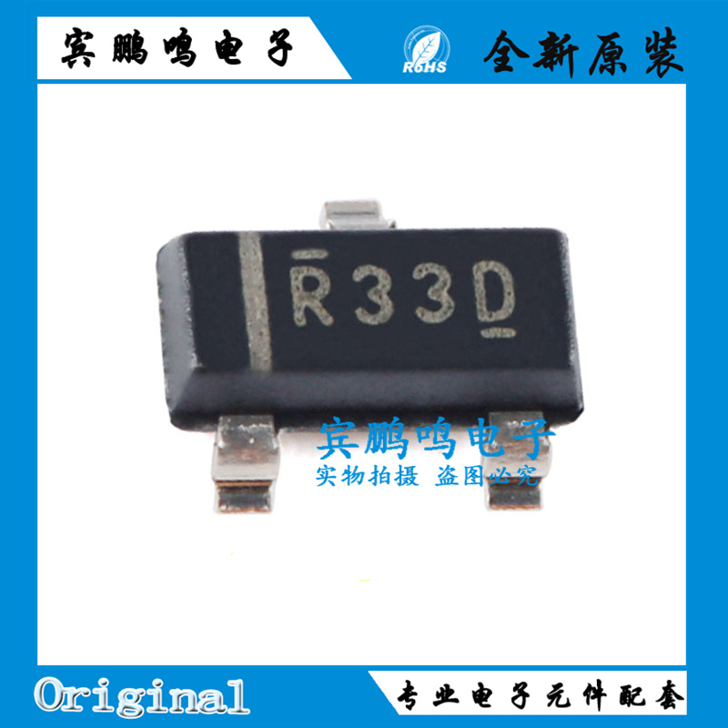 原装正品 REF3325AIDBZR 丝印R33D SOT-23 2.5V输出 电压基准芯片