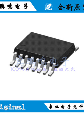 FR8012HAS全新原装富芮坤BLE无线蓝牙SOC集成芯片SOP16丝印FR8012