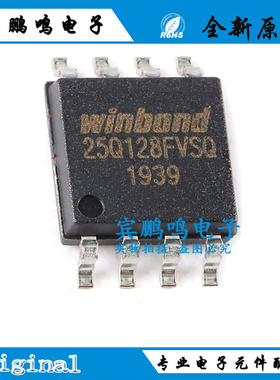 原装正品 贴片 W25Q128FVSIQ SOIC-8 3V 128M-bit串行闪存芯片