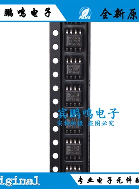 SN65HVD232QDR 丝印HV232Q 全新原装SOP8 CAN收发器  贴片8脚