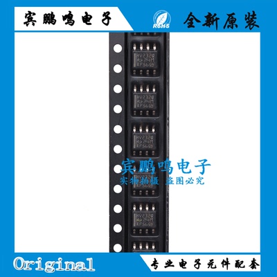 SN65HVD232QDR 丝印HV232Q 全新原装SOP8 CAN收发器  贴片8脚