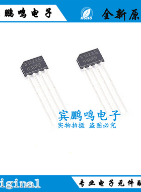 TLE4966L PSSO-4-1 INFINEON英飞凌 进口正品 霍尔传感器