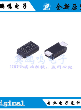 RR264MM-400TFTR全新原装ROHM罗姆通用二极管SOD123FL丝印24
