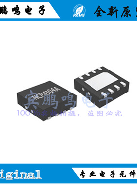 NCP4304AMNTWG全新原装ON安森美开关控制器IC芯片QFN丝印NCP4304A