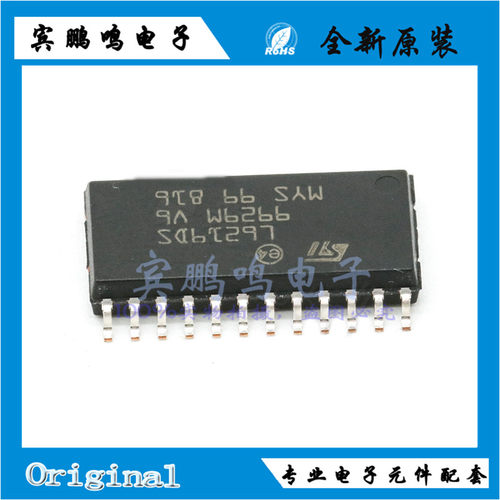 L6219DSTR 6219 SOP24 电机驱动器 750mA 控制功率级原装全新现货