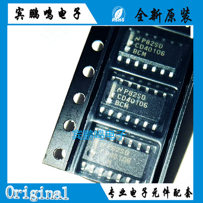 原装正品 CD40106BCM CD40106BCMX SOP-14 施密特触发器芯片