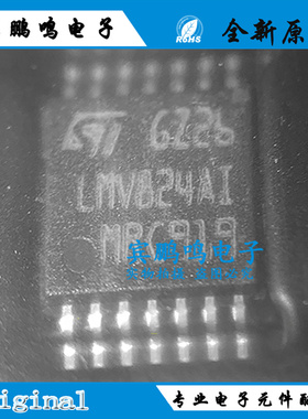 LMV824AIPT封装TSSOP-14运算放大器 全新原装现货