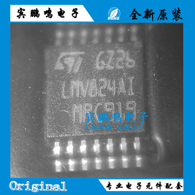 LMV824AIPT封装TSSOP-14运算放大器 全新原装现货