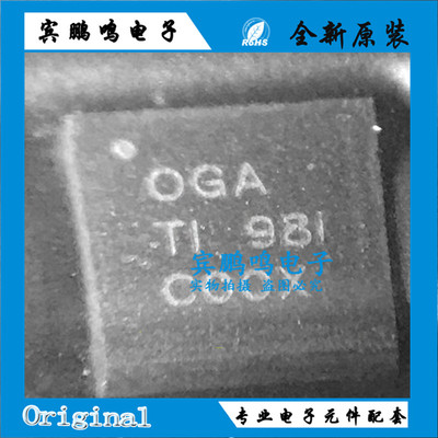 BQ24640RVAR 丝印 OGA VQFN-16 充电器电源管理IC芯片 全新原装！