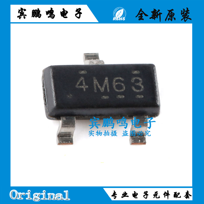 LM4040A30IDBZR 丝印4M63 SOT-23-3 精密微功耗并联电压基准芯片