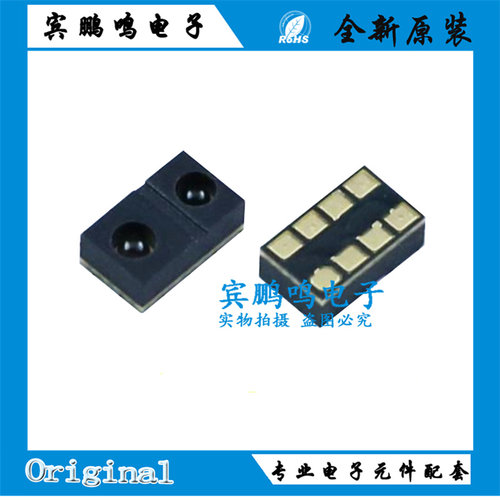 EM7028全新原装EM艾普柯I2C可佩戴光学光感心率传感器IC芯片DFN8