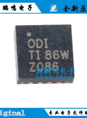 原装正品BQ24079RGTR 丝印ODI VQFN-16 1.5A线性电池充电器芯片