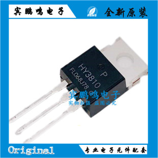 HY3606P HY3810P HY3312P HY3306P TO-220大功率控制管 场效应管