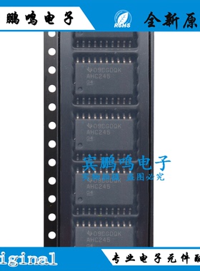 全新原装正品SN74AHC245DWR 丝印AHC245 SOP20宽体7.2MM 逻辑芯片