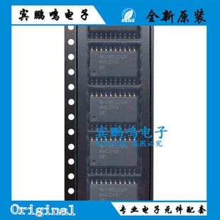 全新原装正品SN74AHC245DWR 丝印AHC245 SOP20宽体7.2MM 逻辑芯片