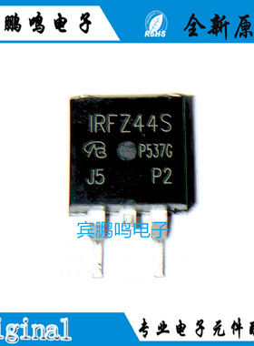 IRFZ44S-VB TO-263(D2PAK) 1个N沟道 60V 50A 32mΩ@10V,50A原装