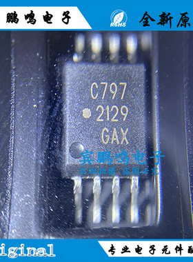 ACPL-C797-500E ACPL-C790-500E ACPL-C784V SOIC-8 精密微型隔离