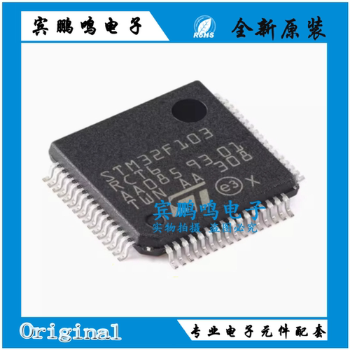 STM32F103C8T6 VCT6 RCT6 VET6 RET6 C8T6 RBT6 ZET6 CBT6 ZGT6
