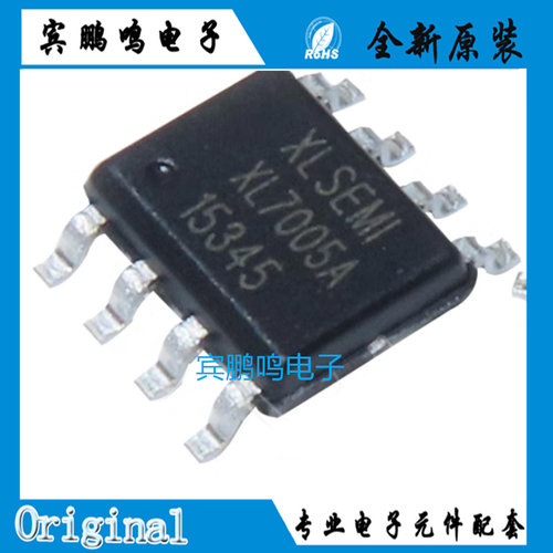 XL7005A SOP-8 0.4A 1.25-20V 150KHz降压直流转换器全新原装现货
