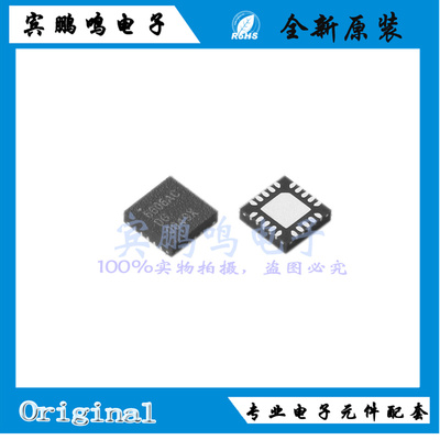 FP6606ACDW4全新原装天钰USB快充充电IC芯片 QFN20 丝印6606AC