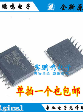 MX25L6405DMI-12G 丝印 25L6405DMI-12G全新原装现货 64Mbits 8M